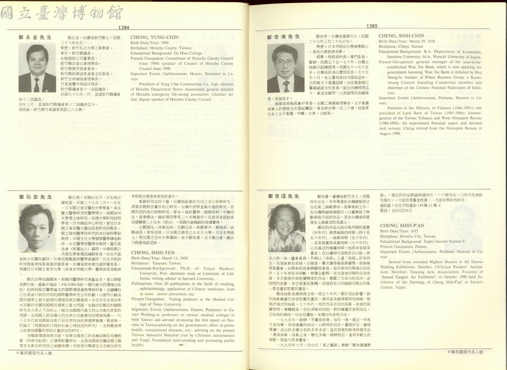 大圖瀏覽