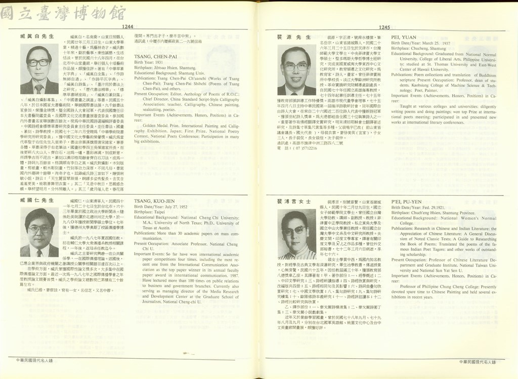 大圖瀏覽