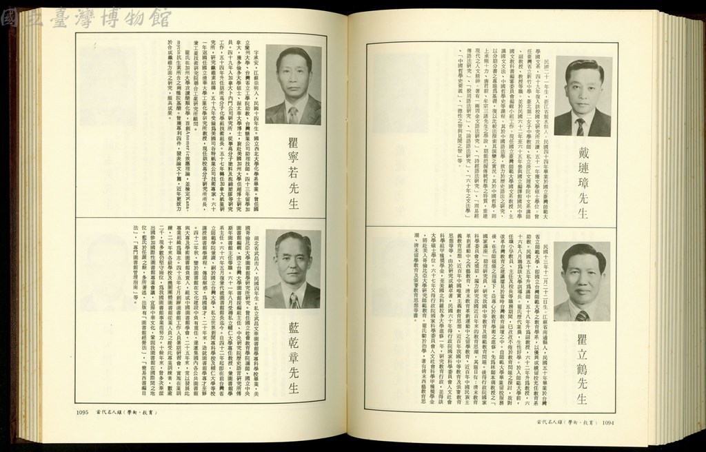 大圖瀏覽