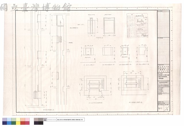 昇降梯(公文梯)平面、剖面、立面詳圖(資訊館)藏品圖，第1張