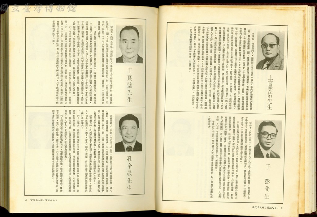 大圖瀏覽