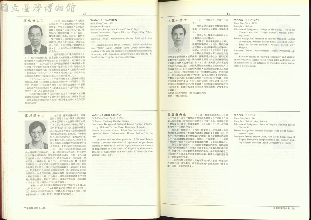 大圖瀏覽