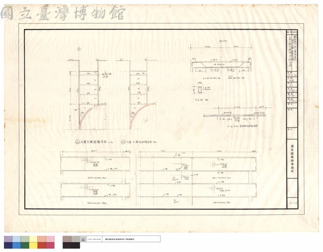 五樓天橋及橋頂結構詳圖藏品圖，第1張