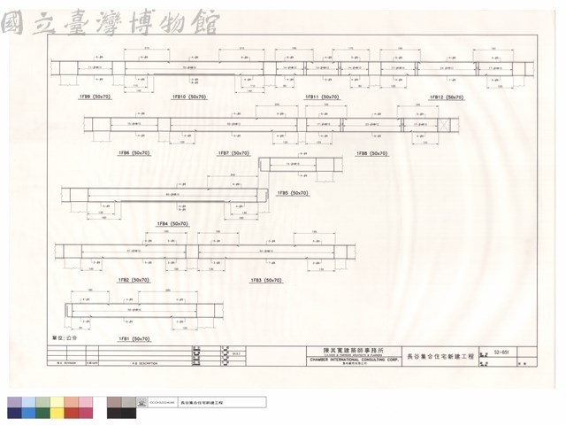 1FB1~1FB12藏品圖，第1張