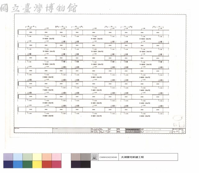 二～十五層梁配筋圖藏品圖，第1張