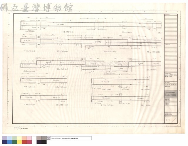 CB1,B1,CB2,B2,B2a,B2b,B3配筋圖藏品圖，第1張