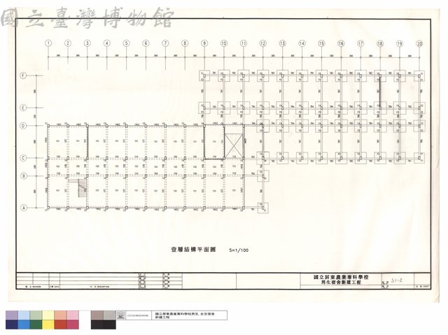 壹層結構平面圖藏品圖，第1張