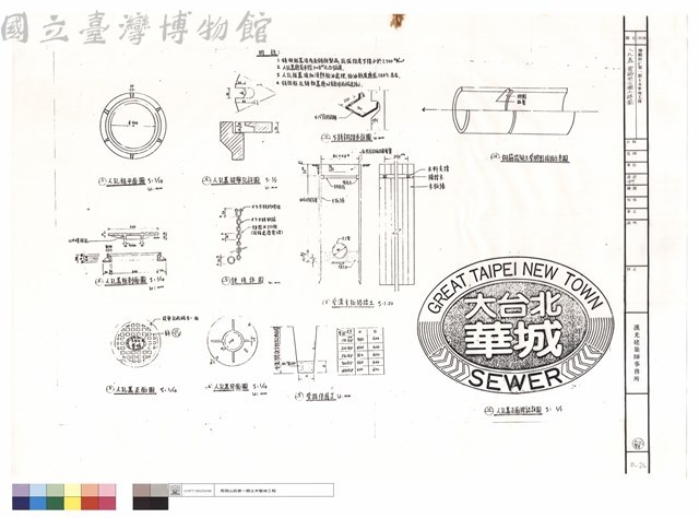 人孔蓋、管路施工擋土詳圖藏品圖，第1張