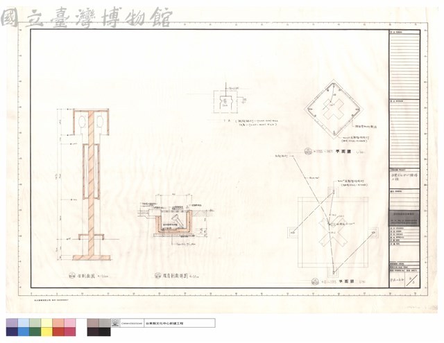 平面圖,全剖面圖,燈座剖面詳圖藏品圖，第1張