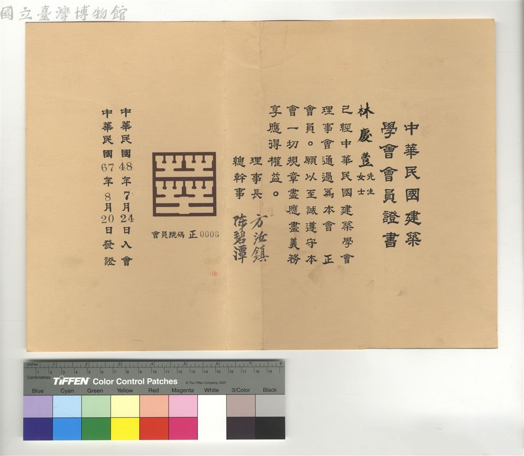 大圖瀏覽