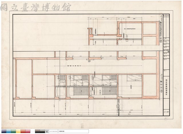 剖面圖藏品圖，第1張