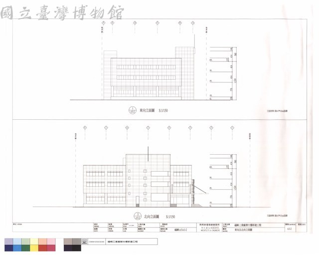 東向及北向立面圖藏品圖，第1張