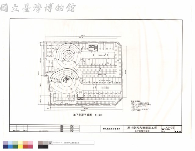 地下參層平面圖藏品圖，第1張