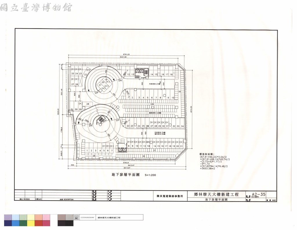大圖瀏覽