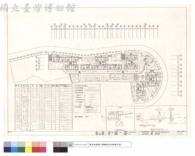 庭園配置圖藏品圖，第1張