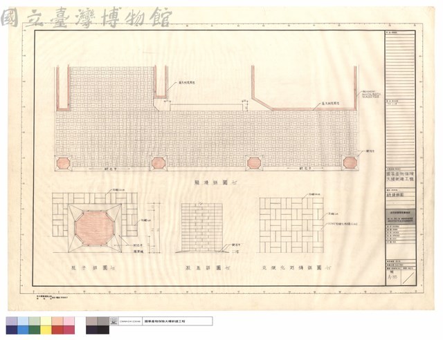 騎樓詳圖藏品圖，第1張