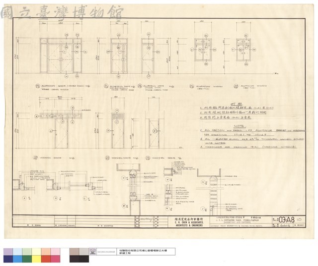 WINDOW , DOOR ELEVATION & WCODEN DOOR DETAIL藏品圖，第1張