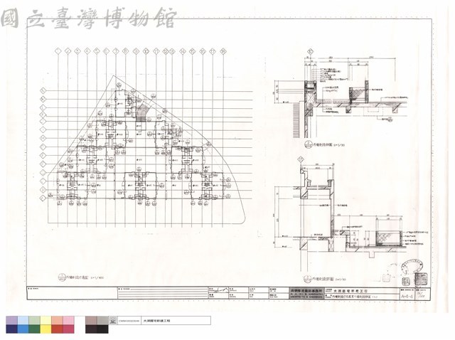 外墻剖面示意圖暨外墻剖面詳圖(二)藏品圖，第1張
