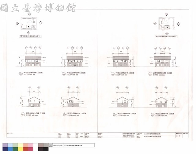 研習住宿棟A,B棟立面圖藏品圖，第1張