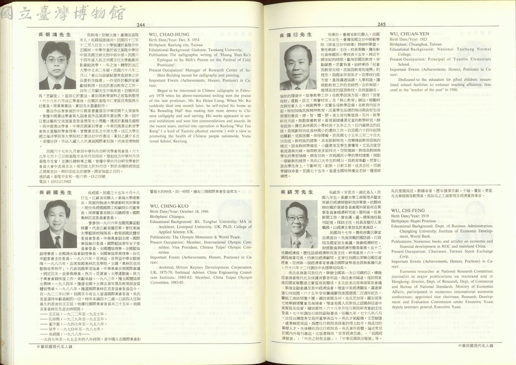 大圖瀏覽