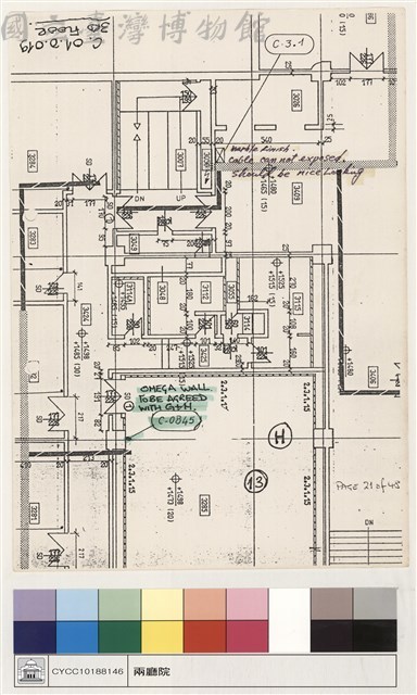 C-01-0-019 3RD FLOOR藏品圖，第1張