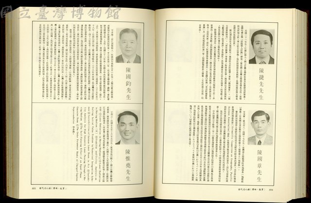 (P894-895)藏品圖，第1張