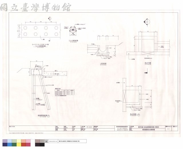 微型樁暨排水結構詳圖藏品圖，第1張