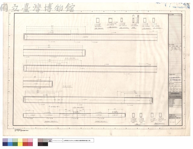 格子樑J13~J15,CG3,B0,4B38,B39,B34',B34,CG1,CG2,CB0,WG2藏品圖，第1張