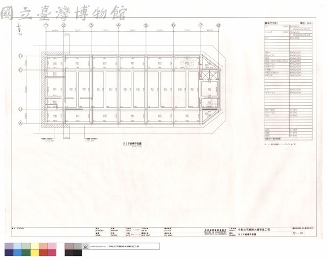 B1F結構平面圖藏品圖，第1張