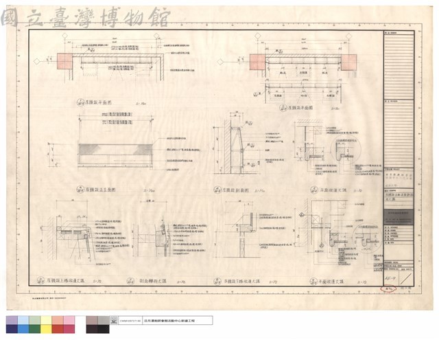 床頭板立面,平面,剖面及大樣藏品圖，第1張