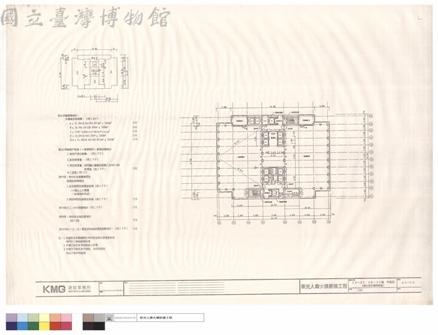 22~25.28~30層平面圖(辦公室低層標準層)藏品圖，第1張