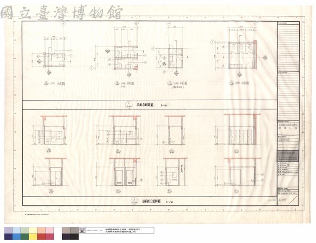 浴廁詳細圖藏品圖，第1張