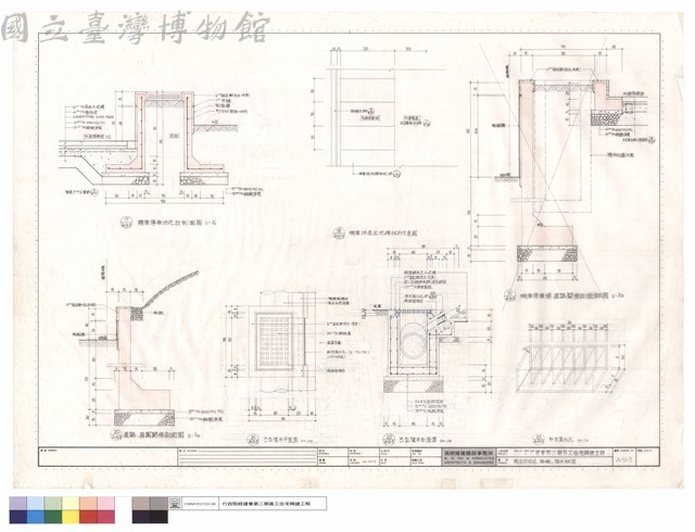 機車停車場、路緣、陰井詳圖藏品圖，第1張