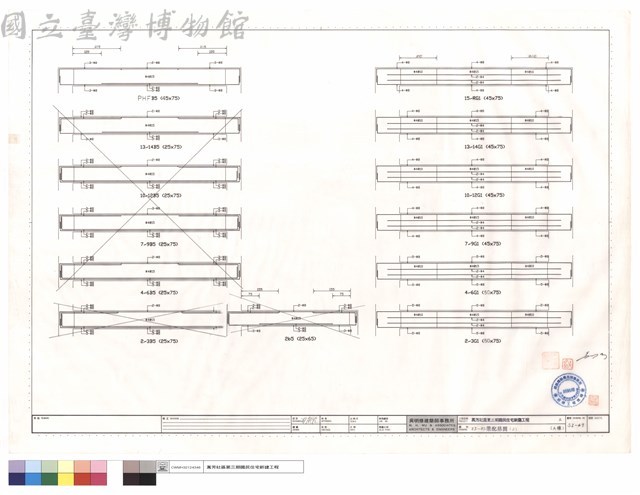 2F~RF梁配筋圖(三)(A棟)藏品圖，第1張