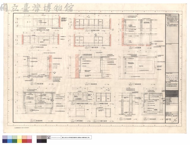 (10)物理工作枱詳圖,(12)領用櫃枱詳圖藏品圖，第1張