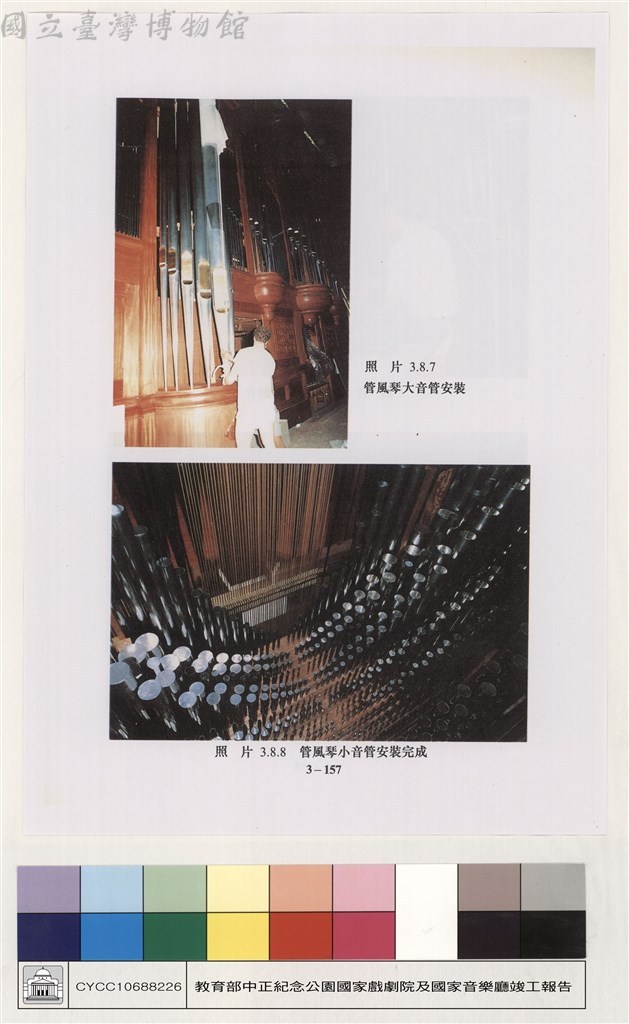 大圖瀏覽