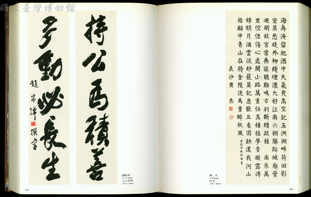 大圖瀏覽