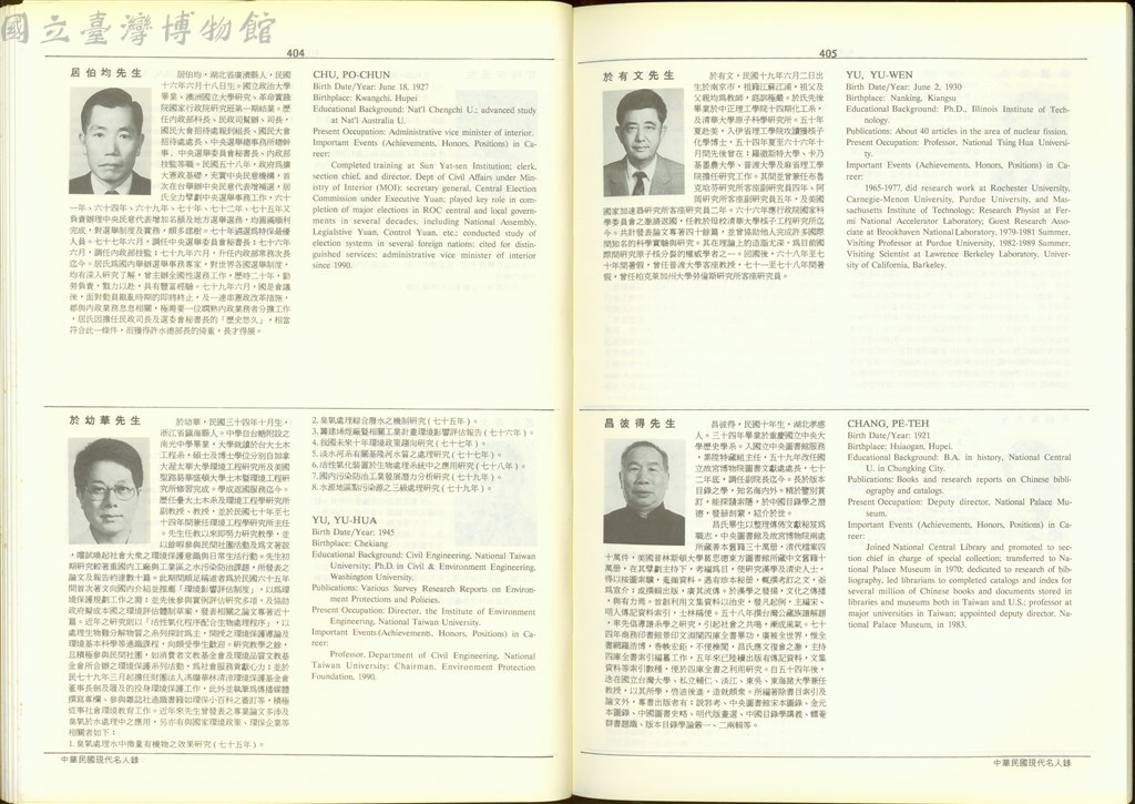 大圖瀏覽