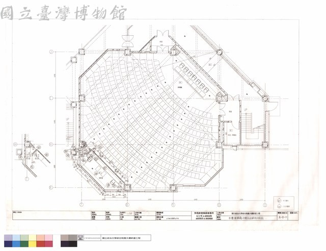 參樓演講廳冷間壓延鋼板平面圖藏品圖，第1張