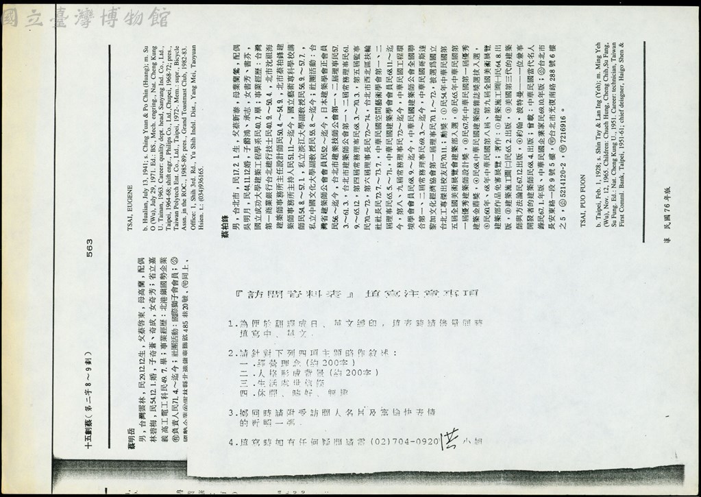 大圖瀏覽