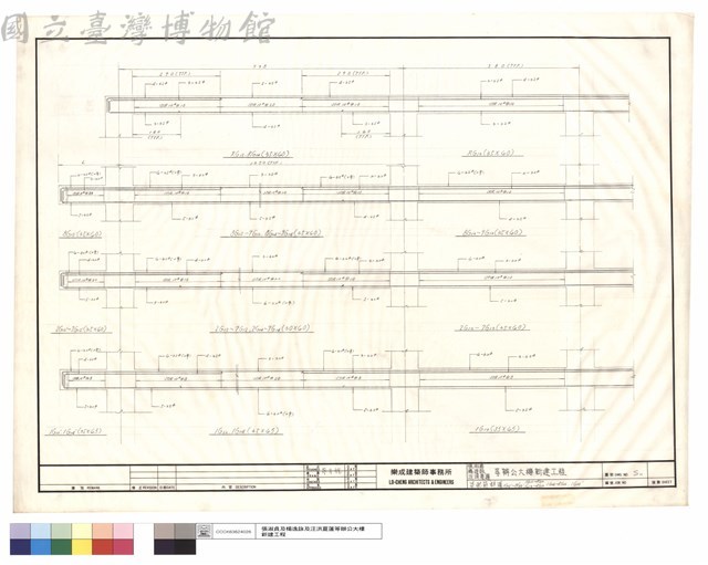 梁配筋詳圖1G12'~8G12'.1G12~RG12.1G13~RG13.1G14~RG14.1G14'藏品圖，第1張