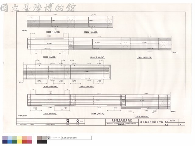 FB255~FB264藏品圖，第1張