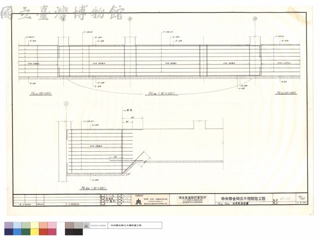 FG14b,FG15a地梁配筋詳圖藏品圖，第1張