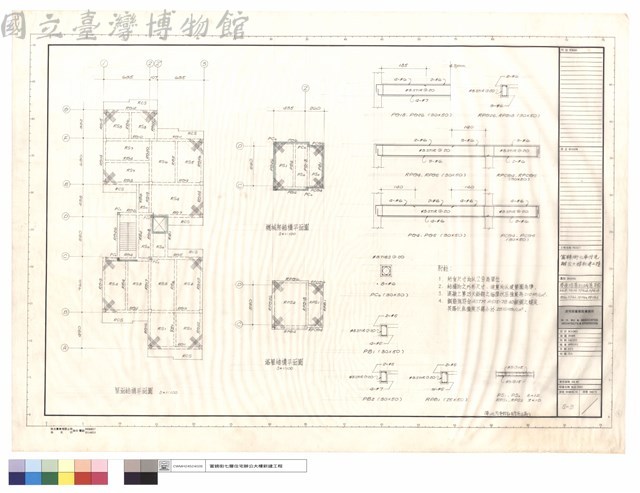屋頂,塔屋機械房,平面RG18,RG26,RPG26,RPG18,RPG4,RPG6,RPCG4,RPCG6藏品圖，第1張