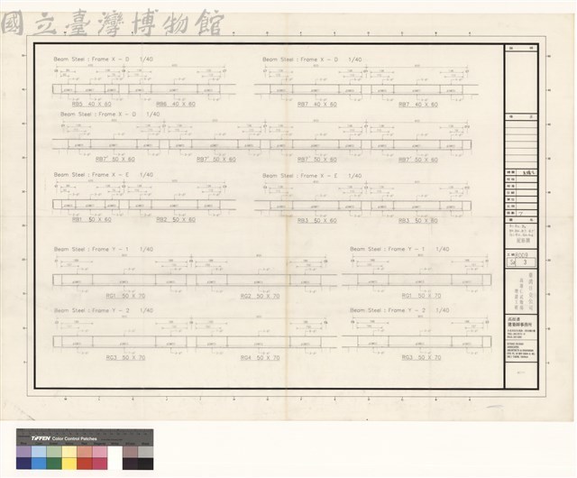 B1,B2,B3,B5,B6,B7,B7',G1,G2,G3,G4 配筋圖藏品圖，第1張