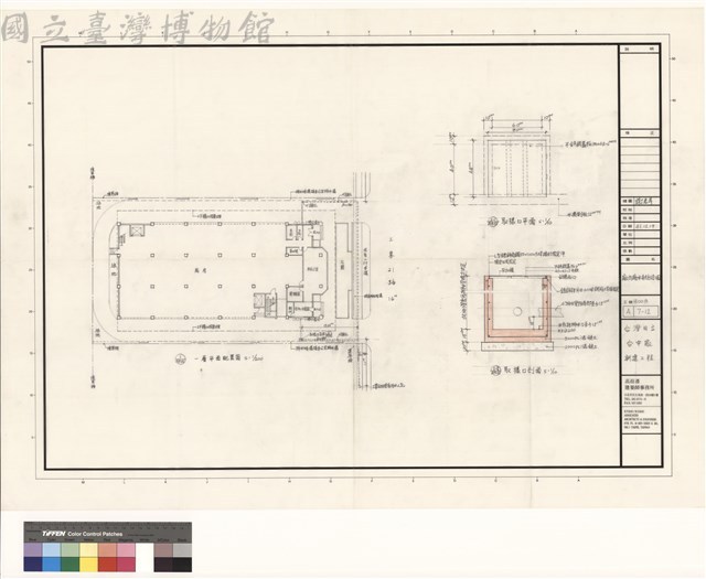 廠內廢水系統竣工圖藏品圖，第1張