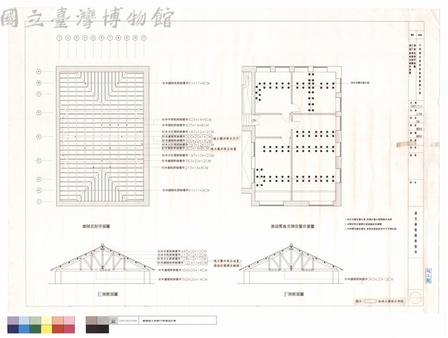 屋架反射平面圖、EF架剖面圖、屋面緊急支撐示意圖藏品圖，第1張