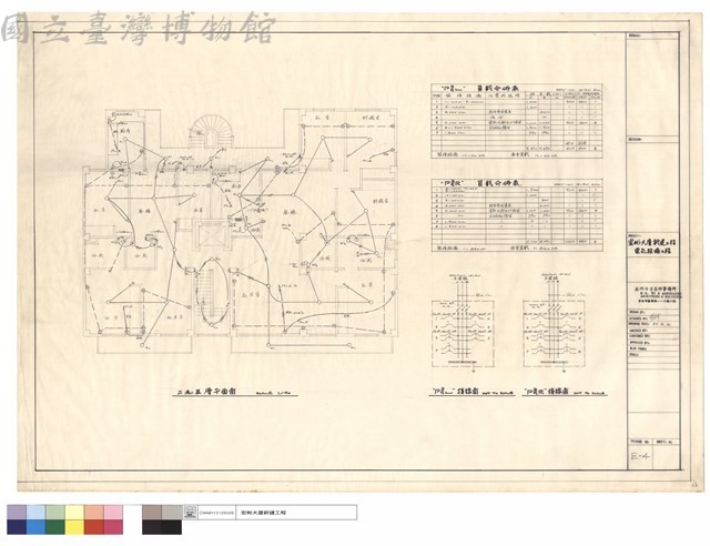 二及五層平面圖、接線圖藏品圖，第1張