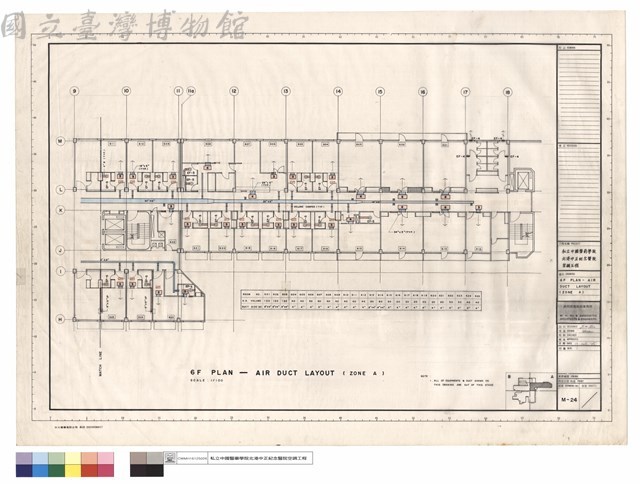 6 F PLAN-AIR DUCT LAYOUT (ZONE A)藏品圖，第1張