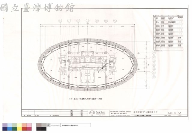 二十一至三十七層動力.幹線平面圖藏品圖，第1張